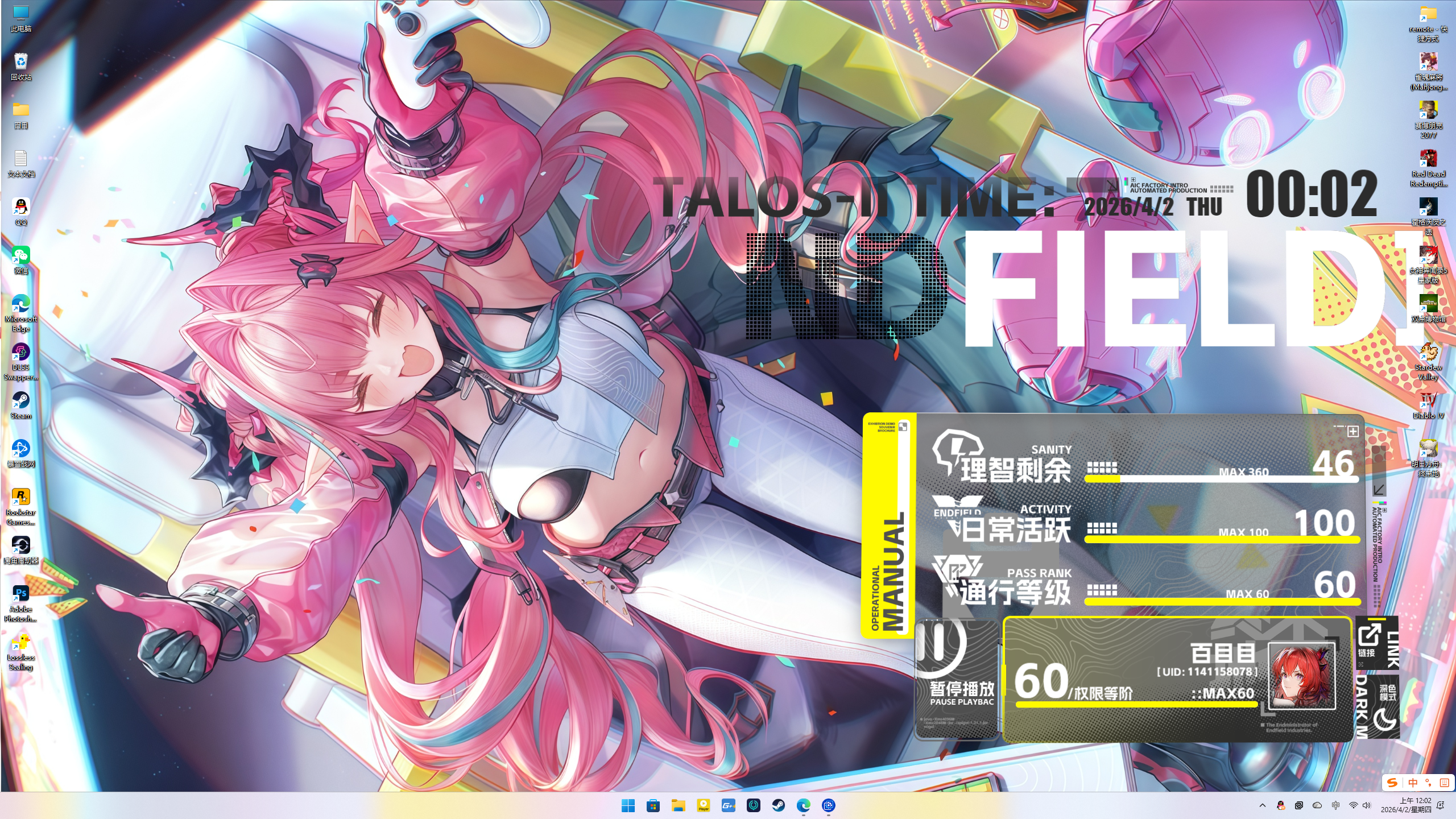终末地 Wallpaper Engine 动态壁纸四